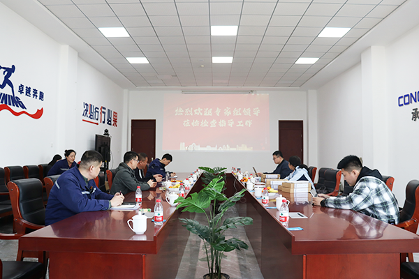 2、反饋會(huì ).png