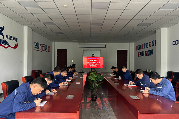 動(dòng)員會(huì ).png